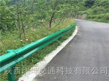 護欄